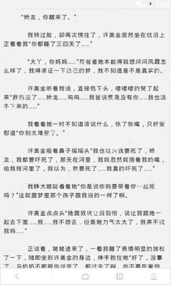 去菲律宾的时候中国人可以办理落地签吗？